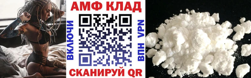 Amphetamine VHQ Каргат