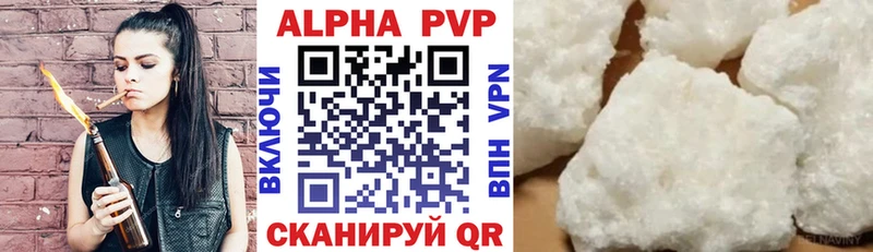 как найти   Каргат  darknet формула  Alpha-PVP кристаллы 