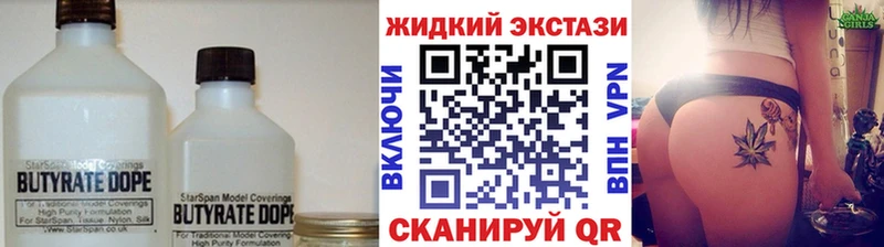 KRAKEN сайт  Каргат  Бутират оксана 