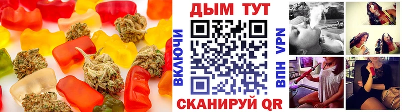 Еда ТГК марихуана  Каргат 