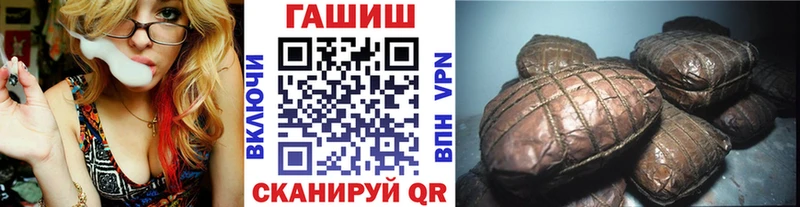 продажа наркотиков  нарко площадка официальный сайт  Гашиш Premium  Каргат 