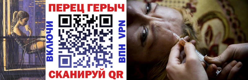 что такое   Каргат  Героин хмурый 