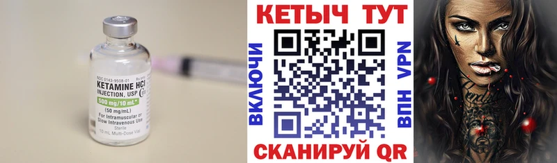 Кетамин VHQ  где можно купить наркотик  Каргат 