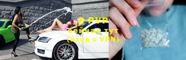 ALPHA-PVP Сатка