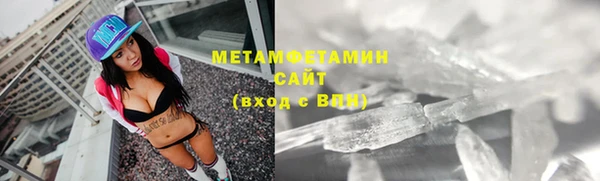амф Саяногорск