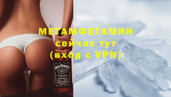 амф Саяногорск
