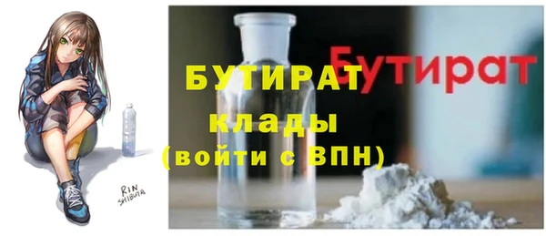 героин Сафоново