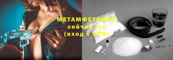 мет Алексеевка