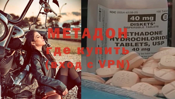 героин Сафоново