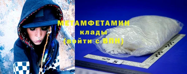 амф Саяногорск
