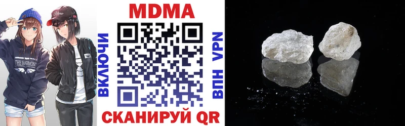 МДМА кристаллы  Каргат 