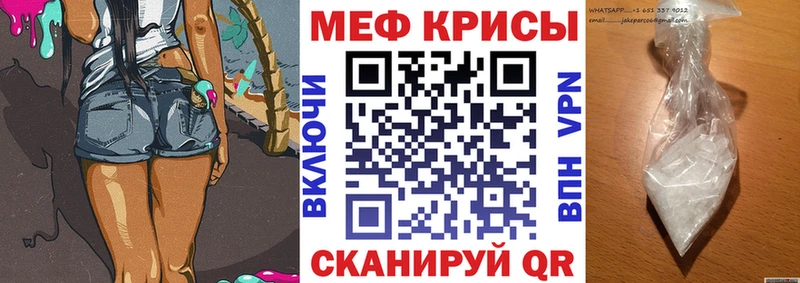 ОМГ ОМГ   Каргат  Меф мяу мяу  купить наркотик 