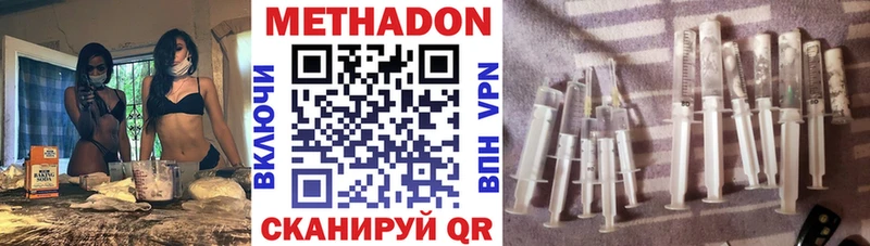 Метадон кристалл  дарнет шоп  Каргат 