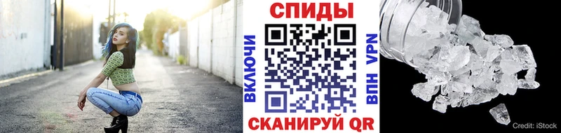 Метамфетамин Methamphetamine  Каргат 